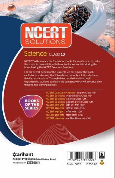 NCERT Solutions - Science for Class 10th