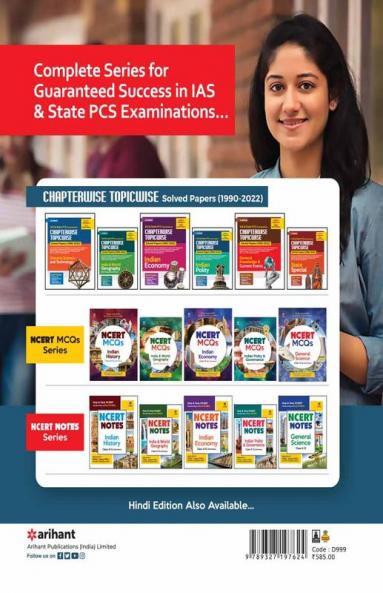 IAS & State PCS Exam Chapterwise Topicwise Solved papers (1990-2022) Indian History