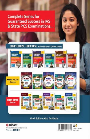 IAS & State PCS Examinations Chapterwise Topicwise Solved Papers (1990-2022) Indian Economy