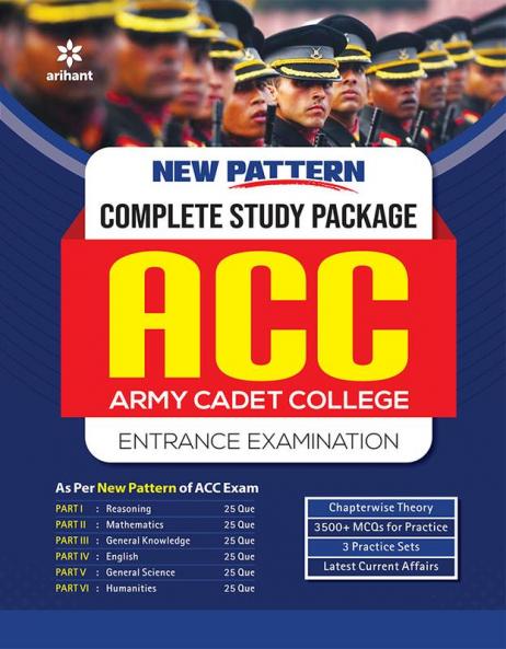 New Pattern Complete Study Package ACC Army CADET College Entrance Examination | Engish Medium