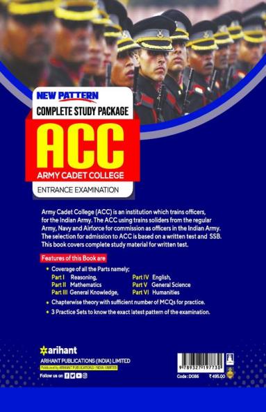 New Pattern Complete Study Package ACC Army CADET College Entrance Examination | Engish Medium