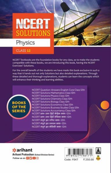 NCERT Solutions Physics  Class12th