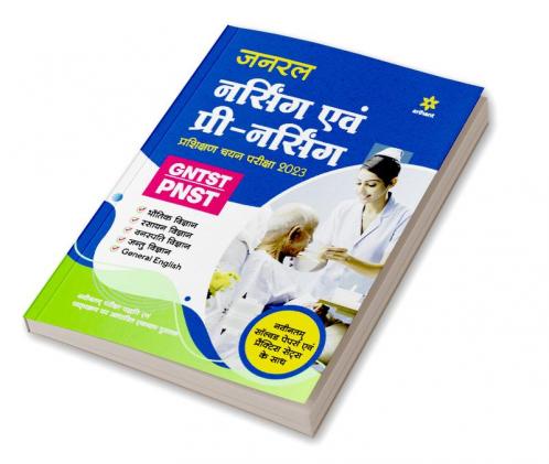 General Nursing and Pre Nursing Training Selection Test GNTST & PNST 2023 Hindi