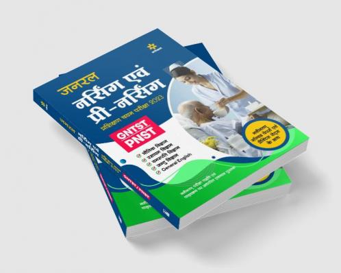 General Nursing and Pre Nursing Training Selection Test GNTST & PNST 2023 Hindi