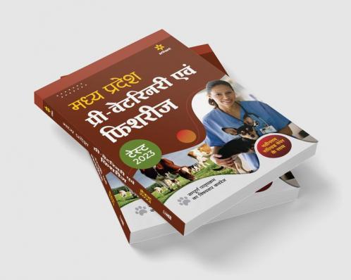 Madhya Pradesh Pre Veterinary and Fisheries Test Hindi 2022