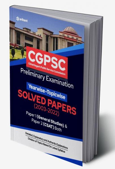 CGPSC Yearwise/Topicwise Solved Papers (20003-2022) Preliminary Exam Paper-1 (General Studies) Paper - 2 (CSAT) Both