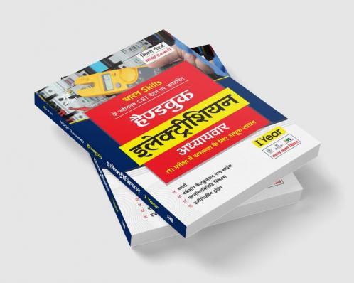 NSQF Handbook Electrician Adhyavar ekvarshiya parikshao ke liye achuk sadhan 2023