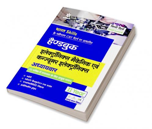 NSQF Level 4 Handbook Electronics Mechanic Evam Consumer Electronics 2 Year