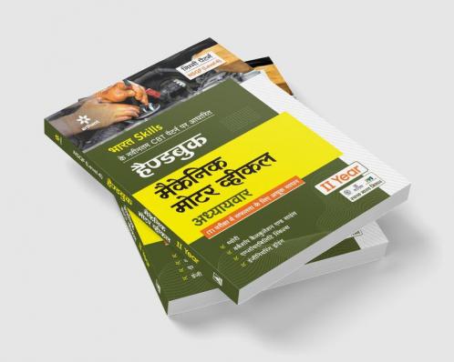 NSQF Level 4 Handbook Mechanic Motor Vehicle 2 Year