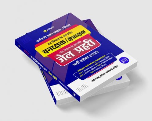 MPESB Forest Guard & Jail Prahari Recruitment 2023