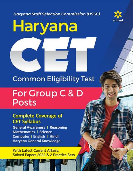 HSSC Haryana CET Common Eligibility Test for Group C and D