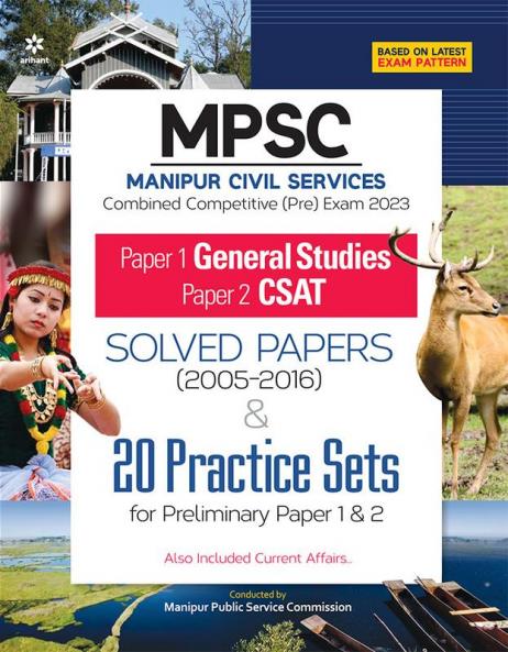 MPSC (Manipur Civil Services) Combined Competitive Pre Exam 2023 Paper 1 General Studies/Paper 2 CSAT Solved Papers and 20 Practice Sets