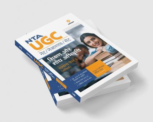 NTA UGC NET / JRF / SET Samanya Paper 1 Shikshar Aur Shodhe Abhivriti