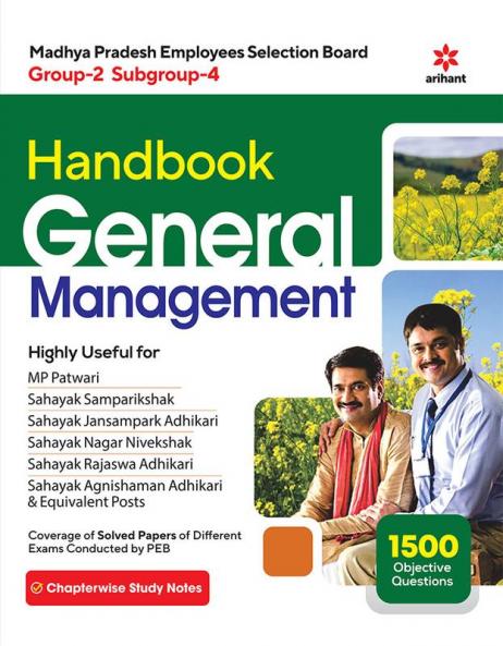 MPESB Handbook  General Management