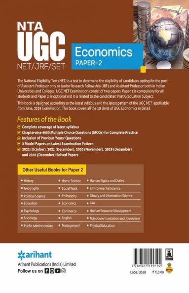 NTA UGC NET/JRF/SET Paper 2 Economics
