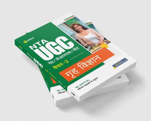 NTA UGC NET/JRF/SET Paper 2 Grah Vigyan