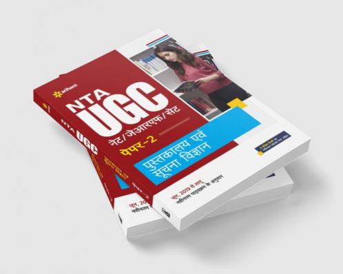 NTA UGC NET/JRF/SET Paper 2 Pustakalay Avam Suchna Vigyan