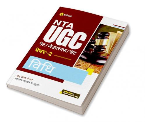 NTA UGC NET/JRF/SET Paper 2 Vidhi