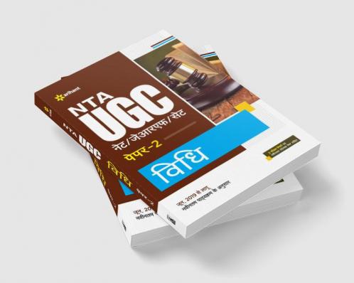 NTA UGC NET/JRF/SET Paper 2 Vidhi