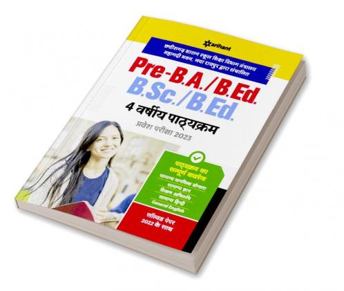 Chhattisgarh Pre BA B.ed B.Sc B.ed 4 Varshiya Pathyakram Pravesh Pariksha 2023