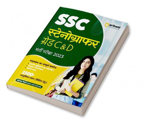 SSC Stenographer (Grade C And D) Exam 2023: Hindi Medium