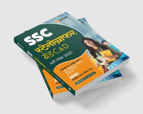 SSC Stenographer (Grade C And D) Exam 2023: Hindi Medium