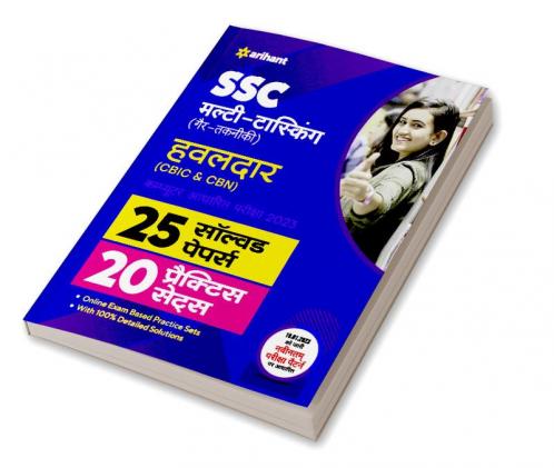 SSC Multi Tasking Non Technical Hawaldar 20 Practice Sets and 25 Solved Papers 2023 Hindi