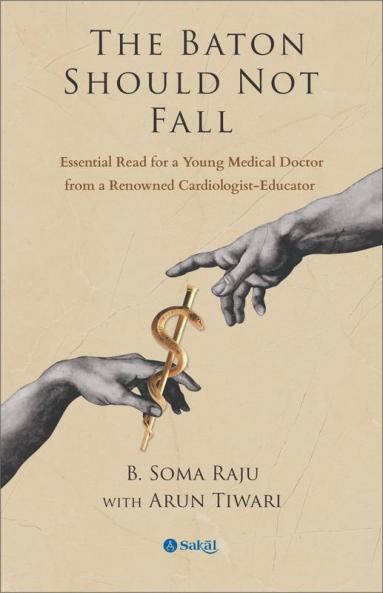 The Baton Should Not Fall (PB)