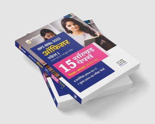 IBPS RRBs Officer Scale 1 (CRP-XII) 15 Solved Papers Pre Exam 2023 Hindi