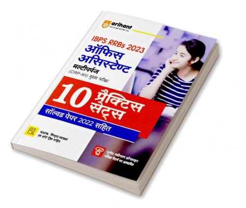 Arihant 10 Practice Sets For Ibps Rrbs Office Assistant Multipurpose Main Exam 2023 Hindi