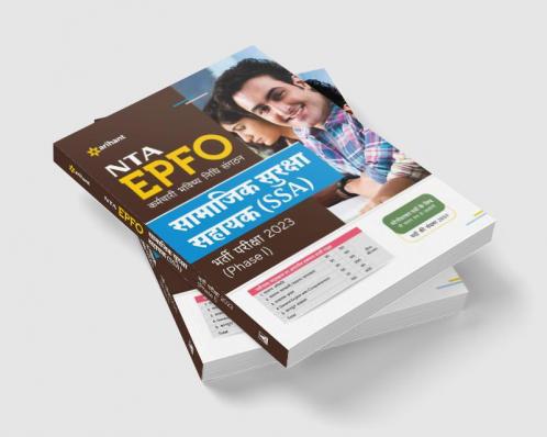 NTA EPFO Social Security Assistant (SSA) Recruitment Exam 2023 (Phase I) | Hindi Medium