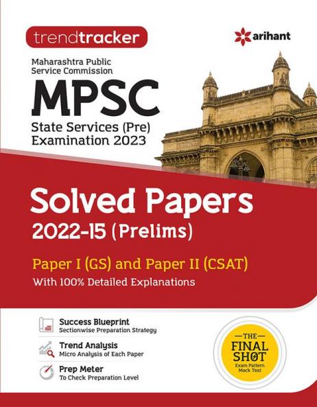 MPSC State Services Examination 2023 Solved Papers (2022-2015) Prelims (Paper 1 GS and Paper 2 CSAT)