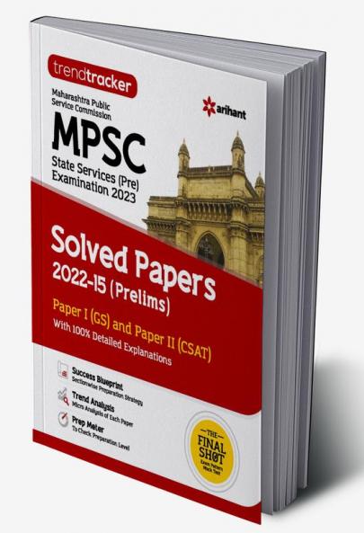 MPSC State Services Examination 2023 Solved Papers (2022-2015) Prelims (Paper 1 GS and Paper 2 CSAT)