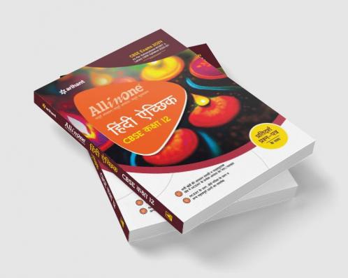 All In One Class 12th  Hindi Aichik for CBSE Exam 2024