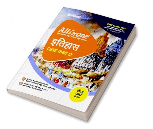All In One Class 12th Itihas for CBSE Exam 2024
