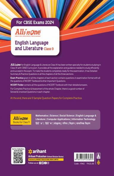 All In One Class 9th English Language and Literature for CBSE Exam 2024