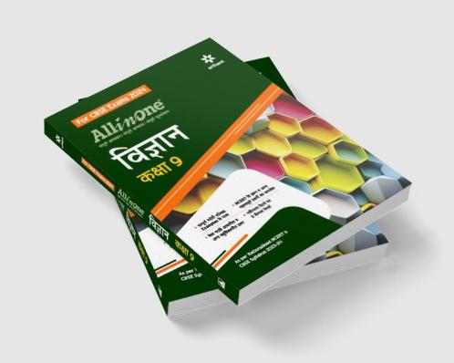 All In One Class 9th Vigyan for CBSE Exam 2024
