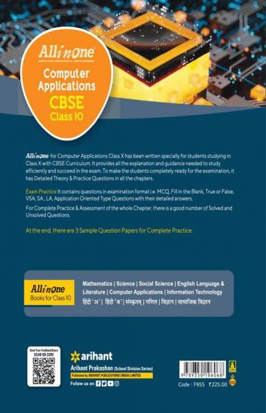 All In One Class 10th Computer Application for CBSE Exam 2024