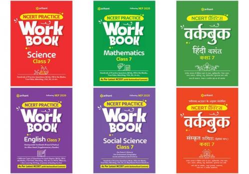 NCERT Practice Workbook English Science Mathematics Hindi  Social Science Sanskrit Class 7th (Set of 6 Books)