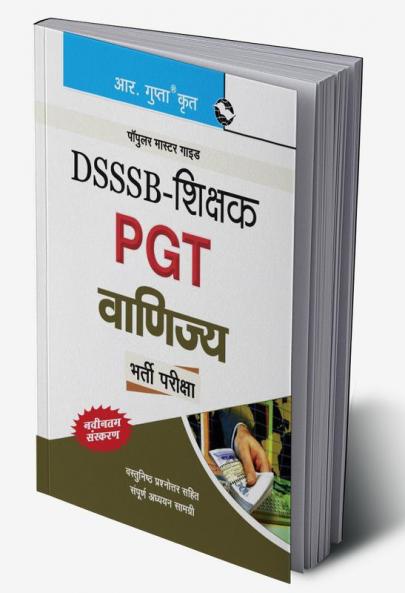 DSSSB: Teachers PGT Commerce Recruitment Exam Guide