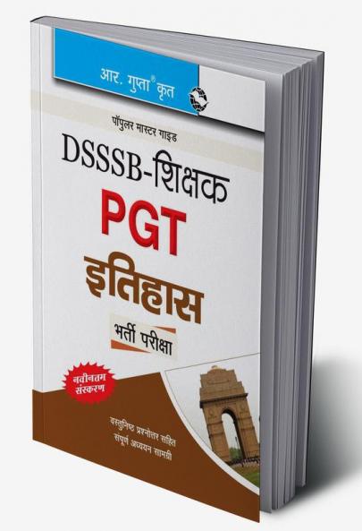 DSSSB: Teachers PGT History Recruitment Exam Guide