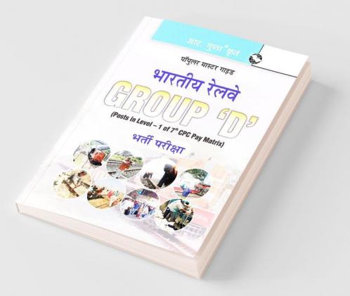 Indian Railways: Group 'D' Recruitment Exam Guide
