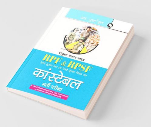 RPF and RPSF Constable Recruitment Exam Guide