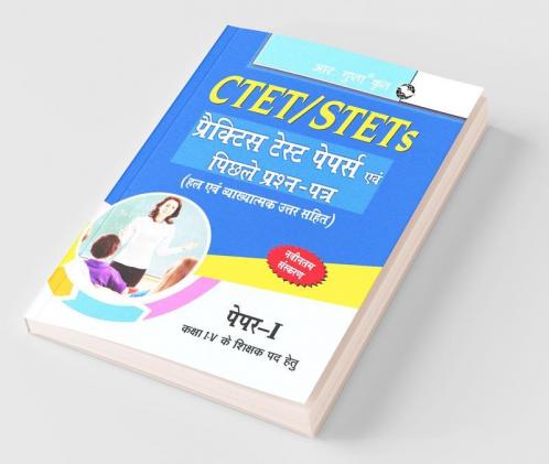 CTET : Paper-I —Previous Years' Papers & Practice Test Papers (Solved) for Class I-V Teacher Posts