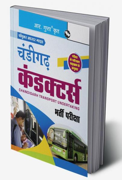 Chandigarh Transport Undertaking: Conductors Exam Guide