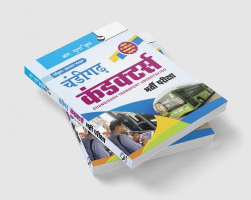 Chandigarh Transport Undertaking: Conductors Exam Guide