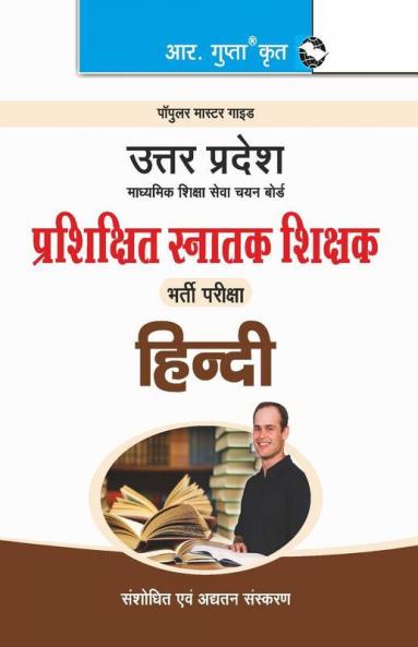 UPSESSB: UP-TGT (Hindi) Recruitment Exam Guide