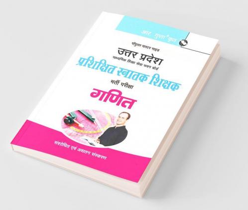 UPSESSB: UP-TGT (Mathematics) Recruitment Exam Guide