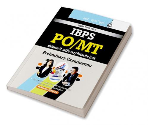IBPS: PO/MT (Probationary Officers/Management Trainees) Preliminary Exam Guide