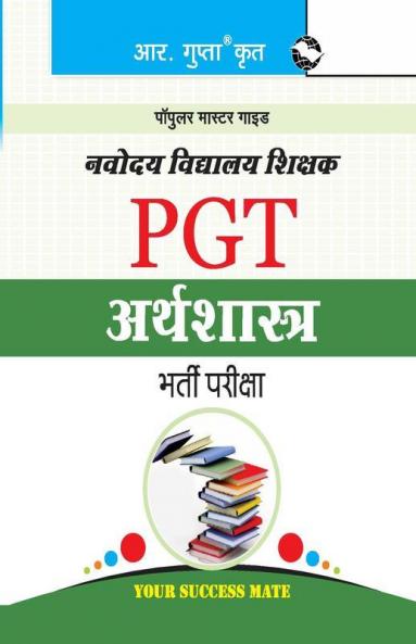 Navodaya Vidyalaya: PGT (Economics) Recruitment Exam Guide